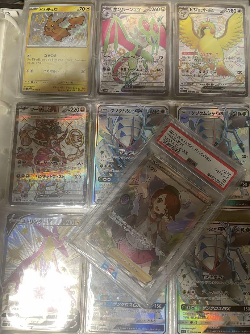 ポケカ、シャドバ、ワンピ、ドラゴンボールなどまとめ売り 画像1