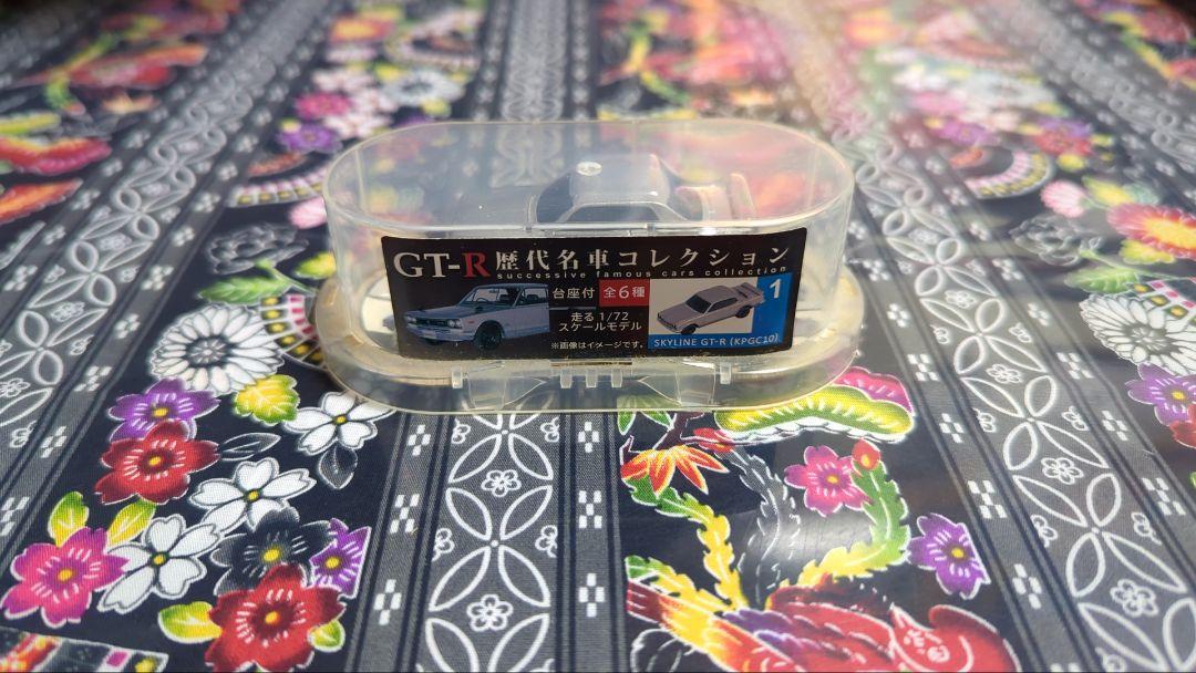 ハコスカ　ケンメリ　GT-R ミニカー 3個セット