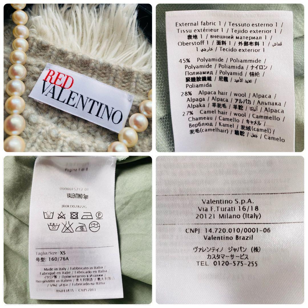 美品 レッドヴァレンティノ 高級キャメル素材 ニットワンピース