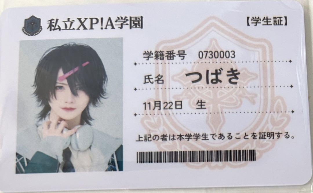 XP!A 学生証トレカ つばき クロスピア