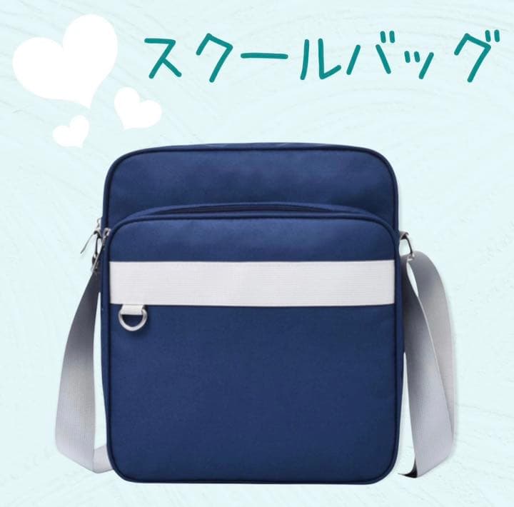 超美品の スクールバッグ 制服ディズニー 韓国 コスプレ スクバ ショルダー ショルダーバッグ Www 42vienna Com 超美品の スクールバッグ 制服ディズニー 韓国 コスプレ スクバ ショルダー ショルダーバッグ Www 42vienna Com