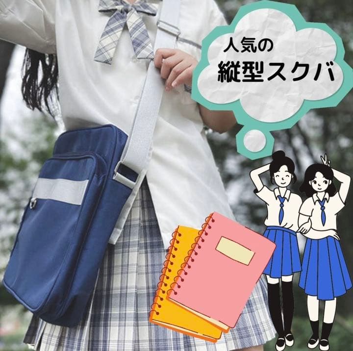 超美品の スクールバッグ 制服ディズニー 韓国 コスプレ スクバ ショルダー ショルダーバッグ Www 42vienna Com 超美品の スクールバッグ 制服ディズニー 韓国 コスプレ スクバ ショルダー ショルダーバッグ Www 42vienna Com