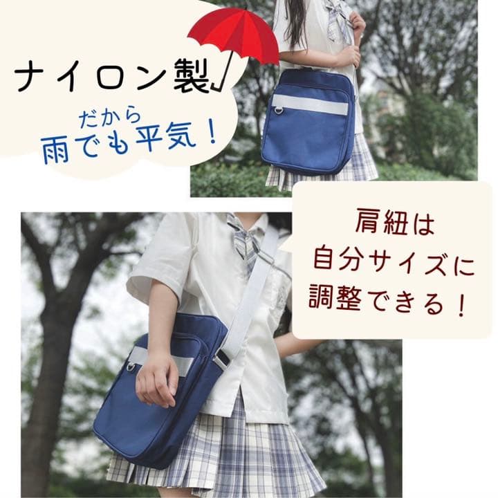 超美品の スクールバッグ 制服ディズニー 韓国 コスプレ スクバ ショルダー ショルダーバッグ Www 42vienna Com 超美品の スクールバッグ 制服ディズニー 韓国 コスプレ スクバ ショルダー ショルダーバッグ Www 42vienna Com