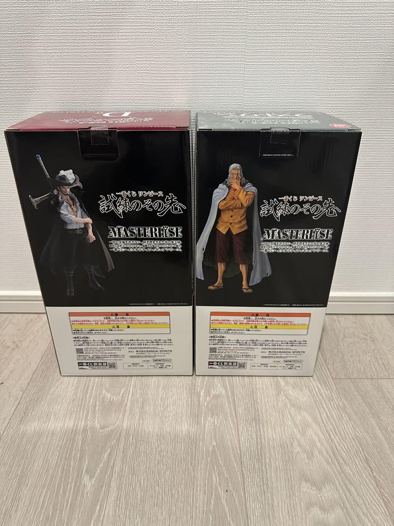 ワンピース MASTERISE EXPEC フィギュア2体セット 新品未開封 ワンピース MASTERISE フィギュア 2体セット