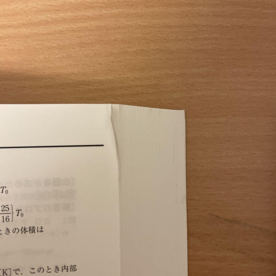 東邦大学、杏林大学、藤田医科大学、順天堂大学 、聖マリアンナ医科大学 医学部
