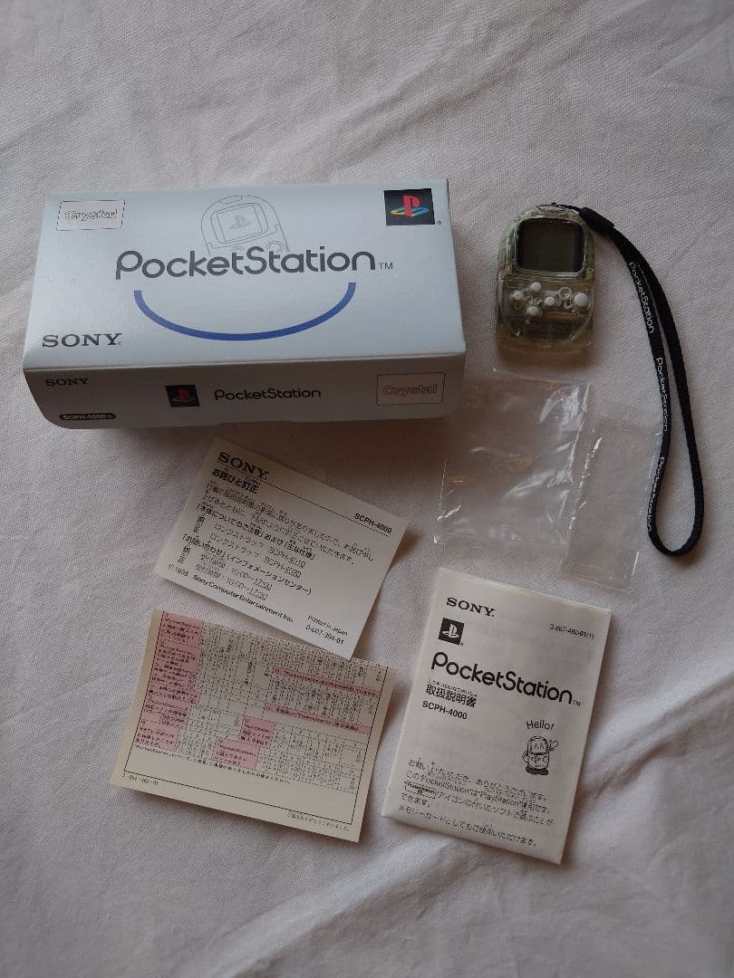 PocketStation 携帯型ゲームデバイス
