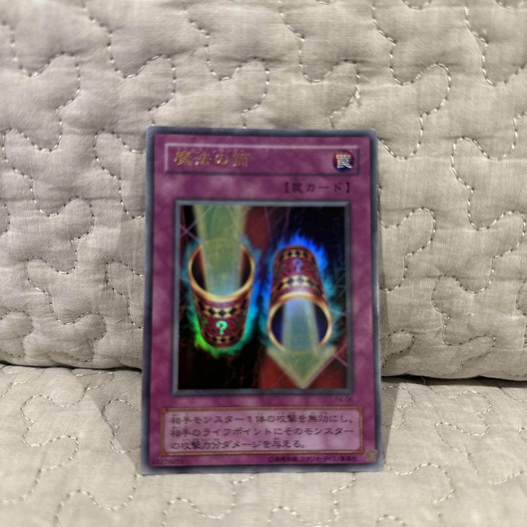最終値下げ）マジックシリンダー 魔法の筒
