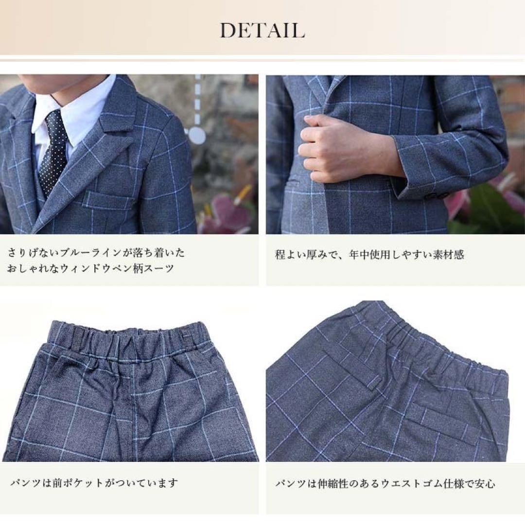 110 男の子フォーマルスーツセット　キッズ子供服発表会　ジャケットズボングレー