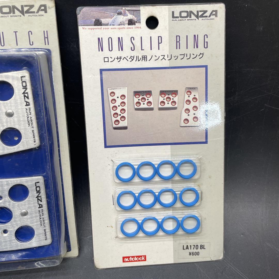 LONZA