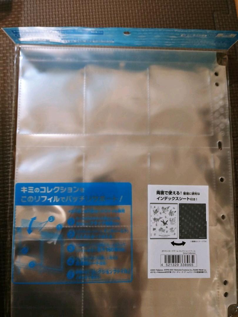 ポケモンカードゲーム　コレクションファイル