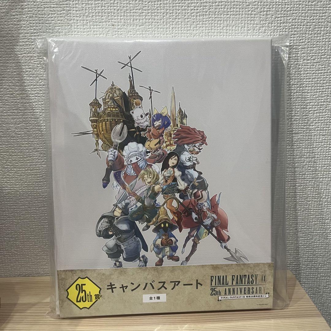 FF9 一番くじ 25th賞（ラストワン賞）A賞 FF9 一番くじ 25th賞（ラストワン賞）A賞 - メルカリ