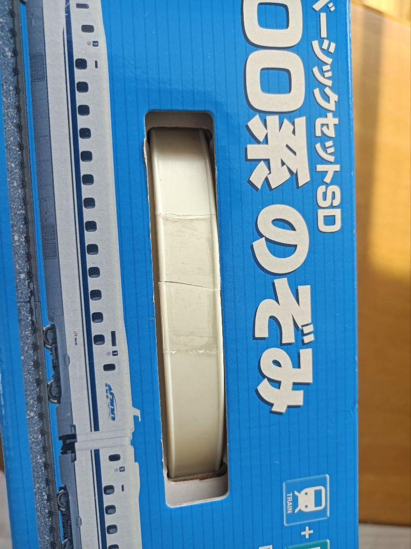 トミックス ベーシックセットSD N700系のぞみ 90157