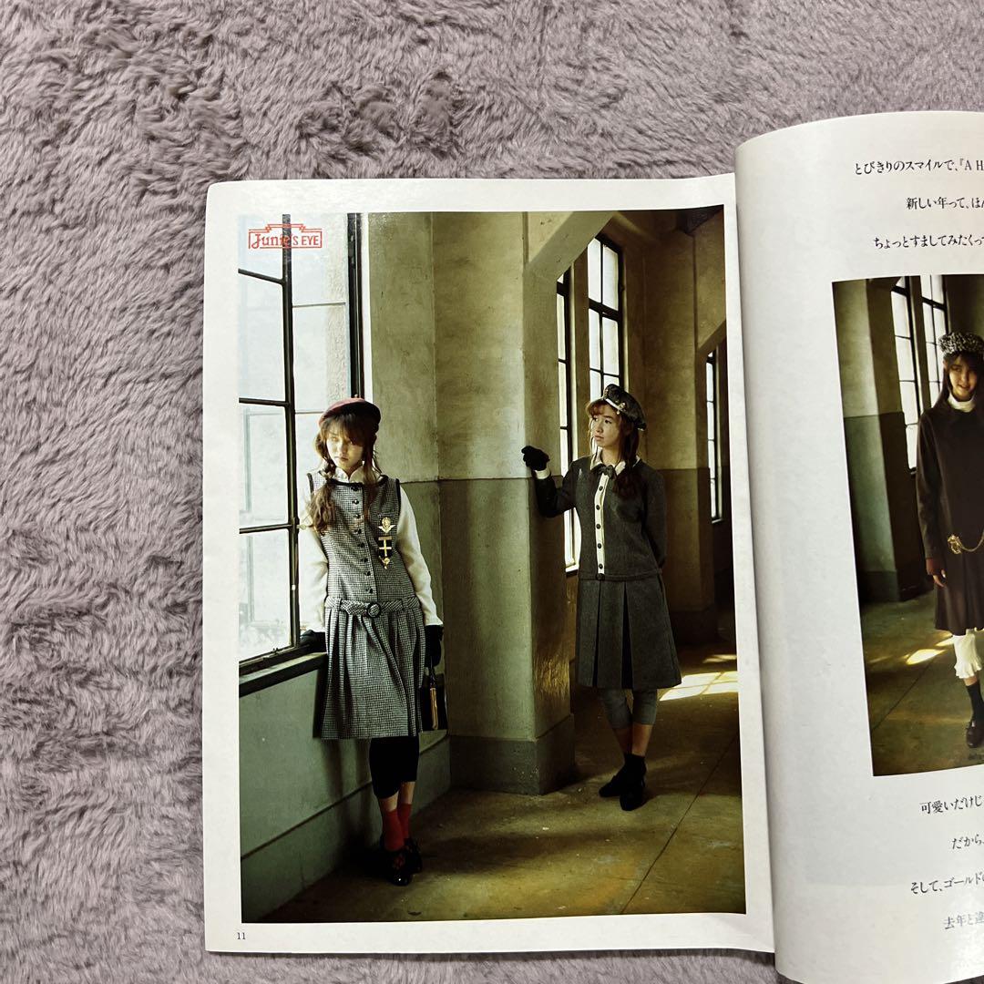 JUNIE ジュニー　1987年　1月号