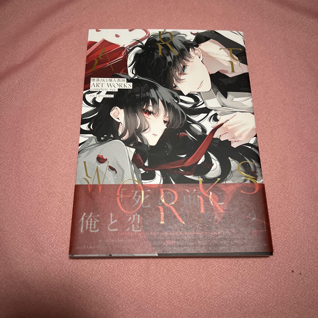 美品 アオのハコ 1〜15巻 一部帯付き 美品 アオのハコ 1〜15巻 一部帯付き - 少年漫画オンライン 通販