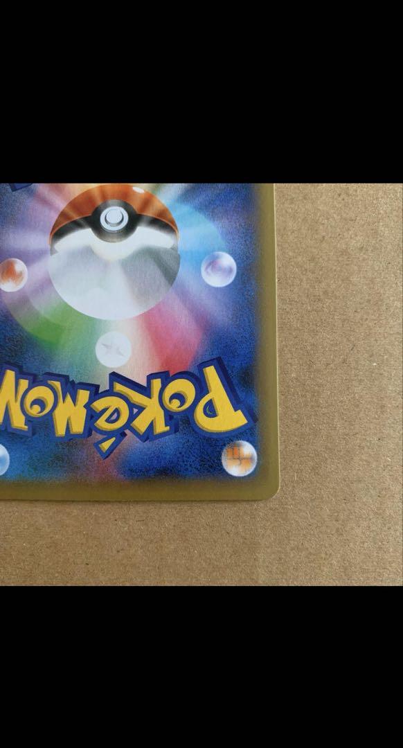 【✨極美品✨】ポケモンカード のピカチュウ 25周年記念