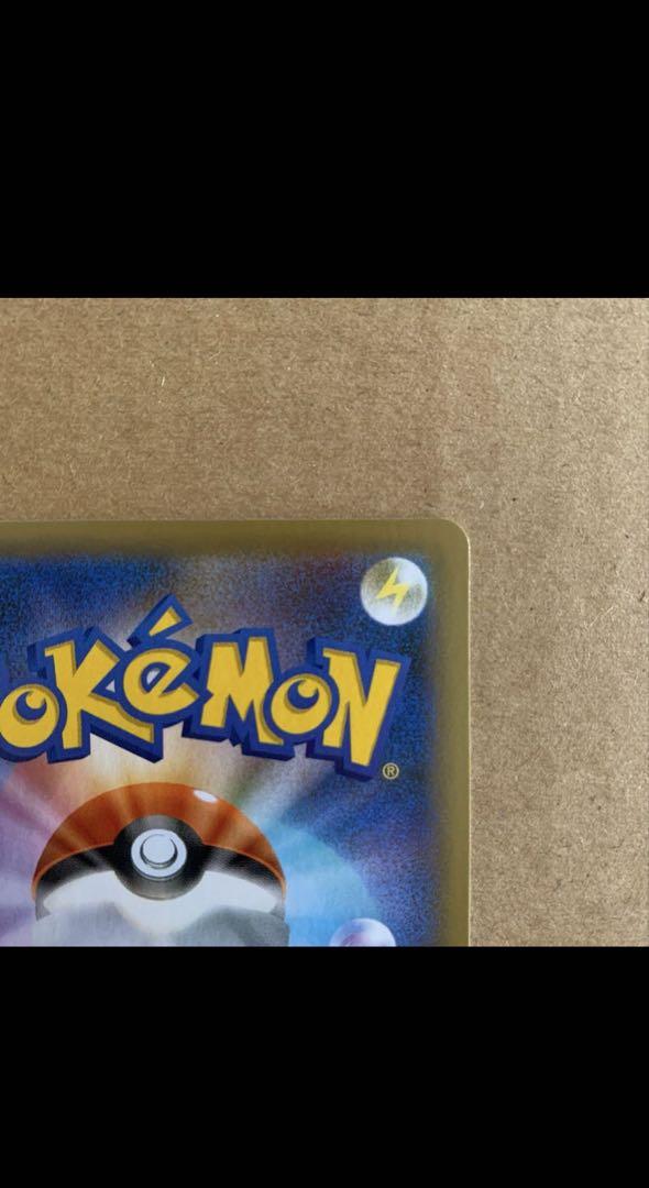 【✨極美品✨】ポケモンカード のピカチュウ 25周年記念