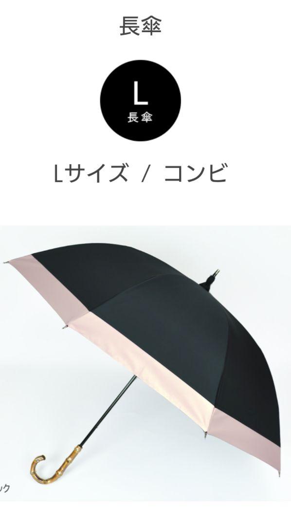 新品未使用 アナスイ ANNASUI 刺繍入りパゴダ型 日傘 晴雨兼用UV ...