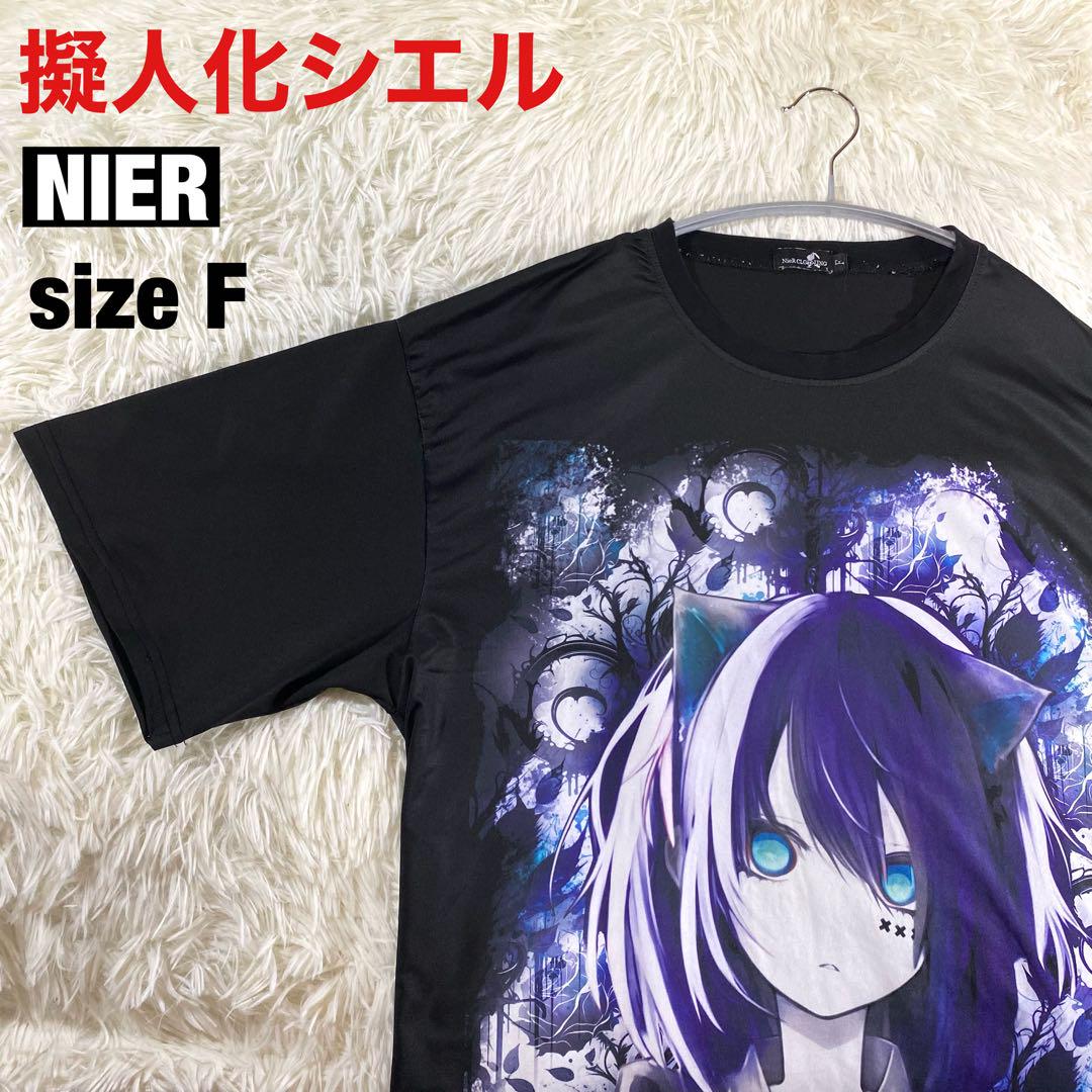 NieR CLOTHING 擬人化 カットソー シエル｜Yahoo!フリマ（旧