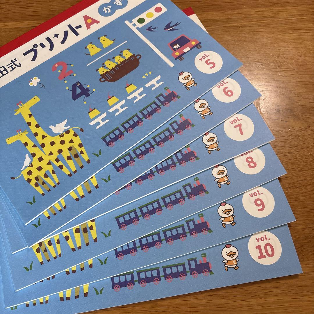 七田式プリントA 幼児用 セット快適