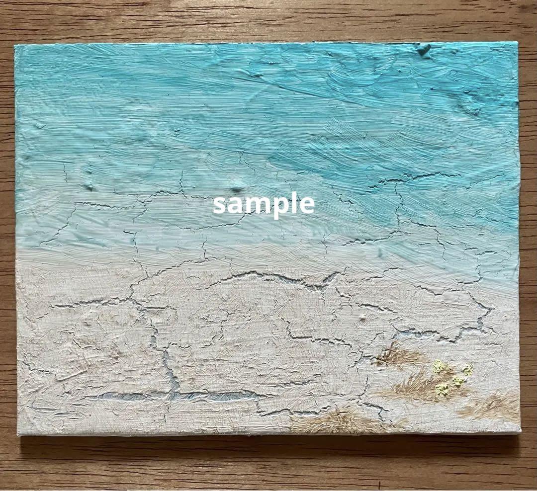 海の絵　絵画　油絵原画　インテリア 海の絵 絵画 油絵原画 インテリア