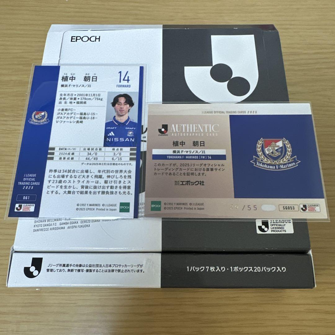 横浜F・マリノス EPOCH 2025 Jリーグ インサートカード パラレル