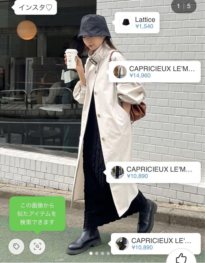 CAPRICIEUX LE'MAGE トレンチコート　サイズM