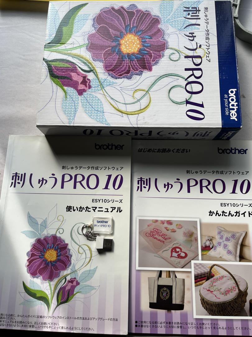 刺しゅうPRO 10