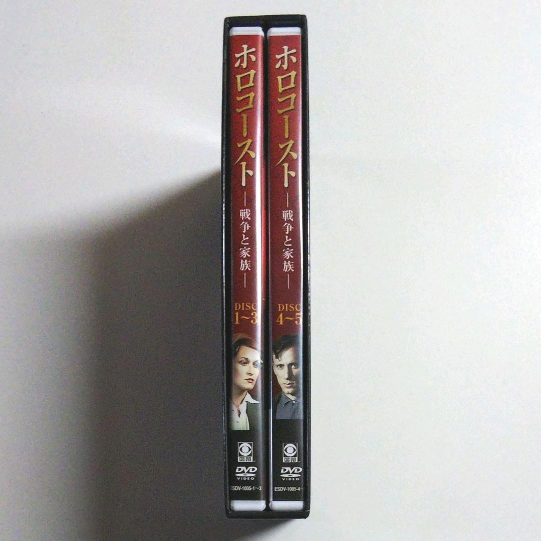廃盤・希少】メリル・ストリープ主演ホロコースト 戦争と家族DVD BOX