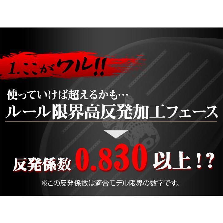 ●新品 強反発ドライバー「悪童」三菱ケミカル製 プレミア飛匠シャフト仕様