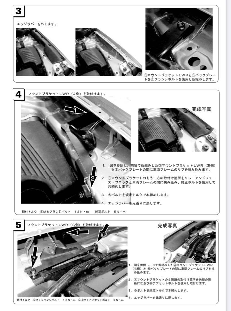 オートエグゼ　ボンネットダンパー　CX-5KF用　MFK2960