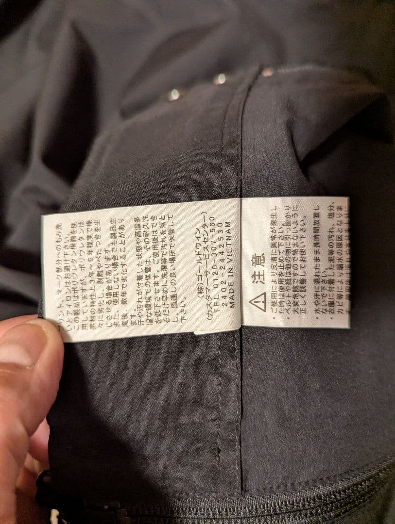 THE NORTH FACE マウンテンパンツ MensM NP62010M・THE NORTH FACE HRDEVELOPMENT_JP