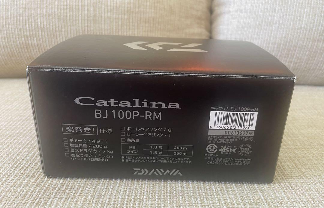 Daiwa キャタリナ BJ 100P-RM RCS ハンドルノブ