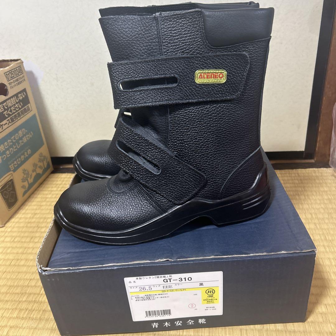AOKI GT-310 安全靴 26.5cm 黒
