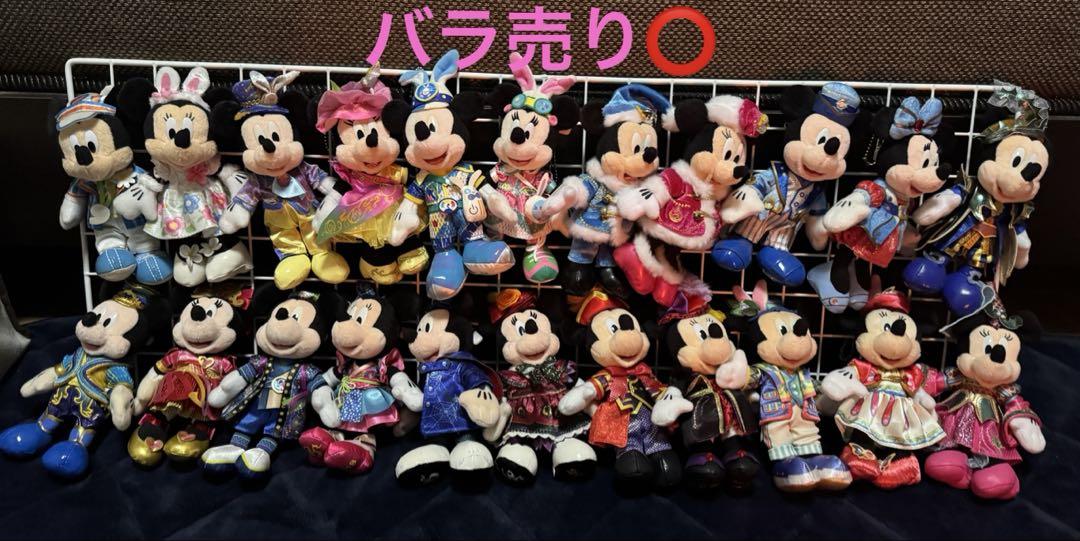 東京ディズニーリゾート ぬいぐるみバッジ 22点 まとめ売り