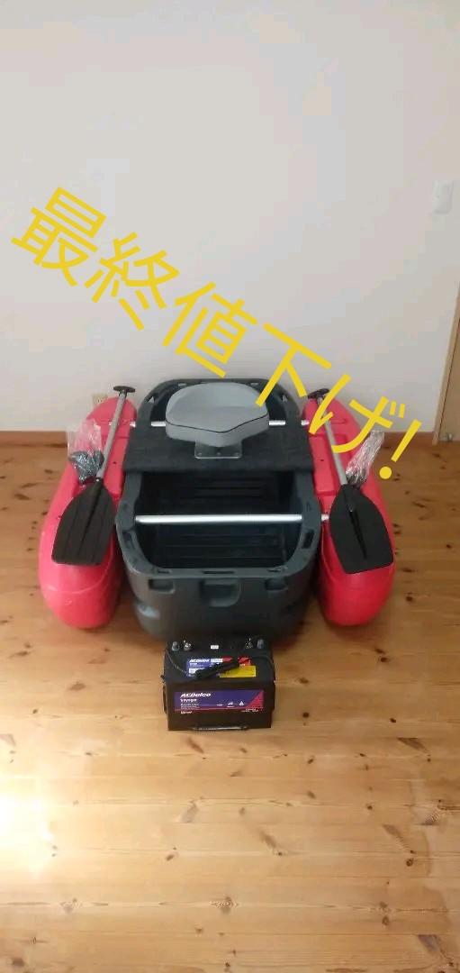 新発売
最終値下げ!フロートボート 1式 引取か近県実費配送限定 その他 新発売
最終値下げ!フロートボート 1式 引取か近県実費配送限定 その他