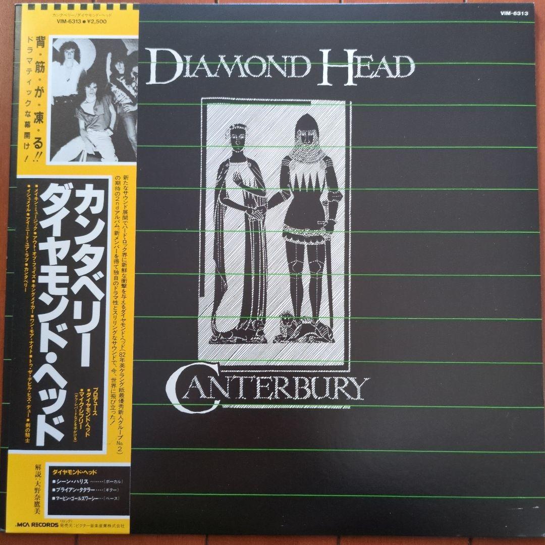 【国内盤帯・解説書付】Diamond Head / Canterbury