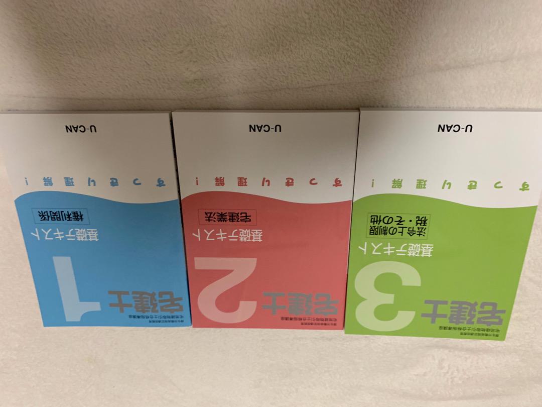 新作入荷新作 宅建 2020年ver 値下げしました 95PNn-m29356907111 教材 定番正規店