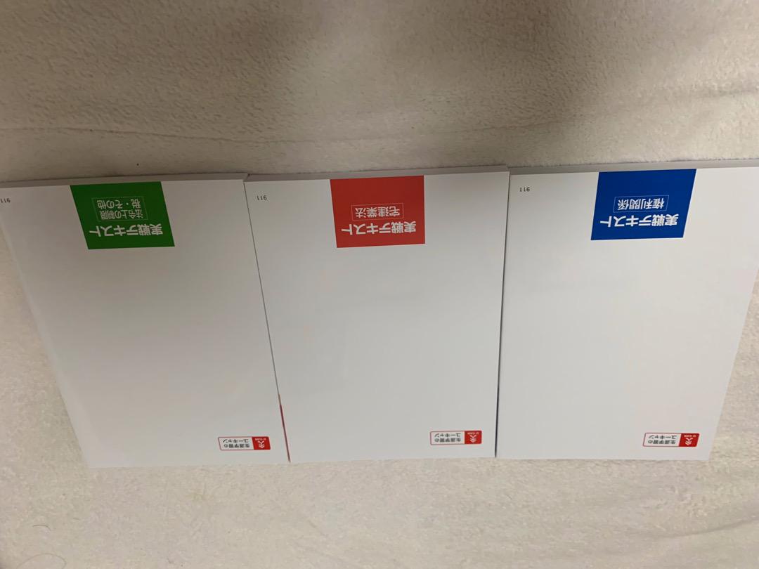 新作入荷新作 宅建 2020年ver 値下げしました 95PNn-m29356907111 教材 定番正規店