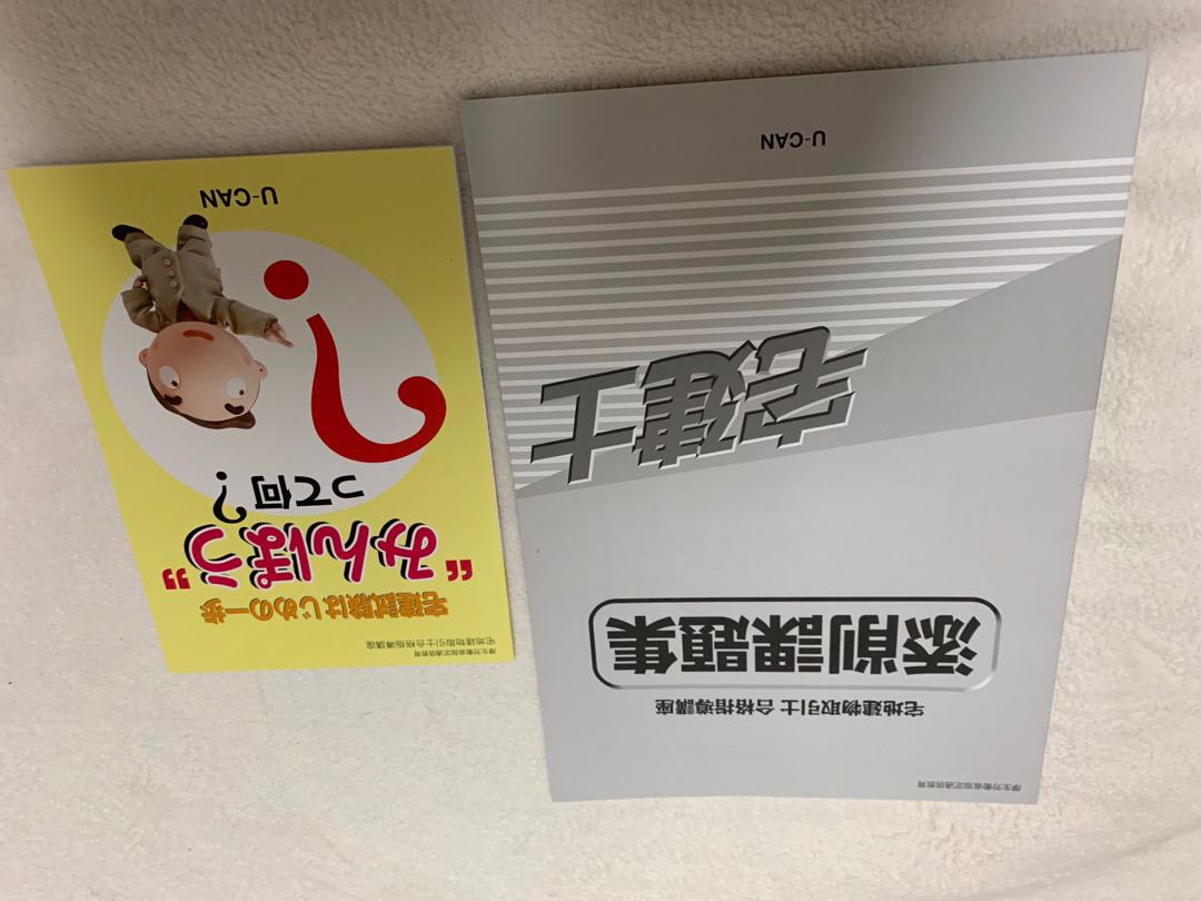 新作入荷新作 宅建 2020年ver 値下げしました 95PNn-m29356907111 教材 定番正規店