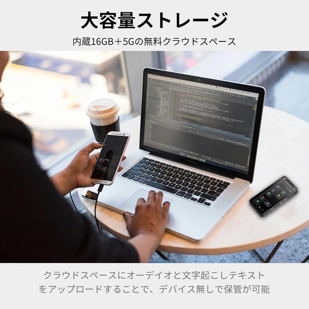 新品 MUMEOMU M7 AIボイスレコーダーワンタッチ録音文字起こし