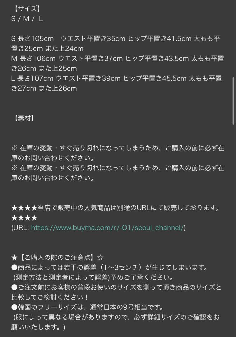 BOHEMSEO デニム パンツ
