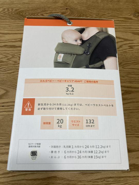 特価人気❅ エルゴ アダプト クールエアー KCEUN-m29357362896 ベビー 得価国産