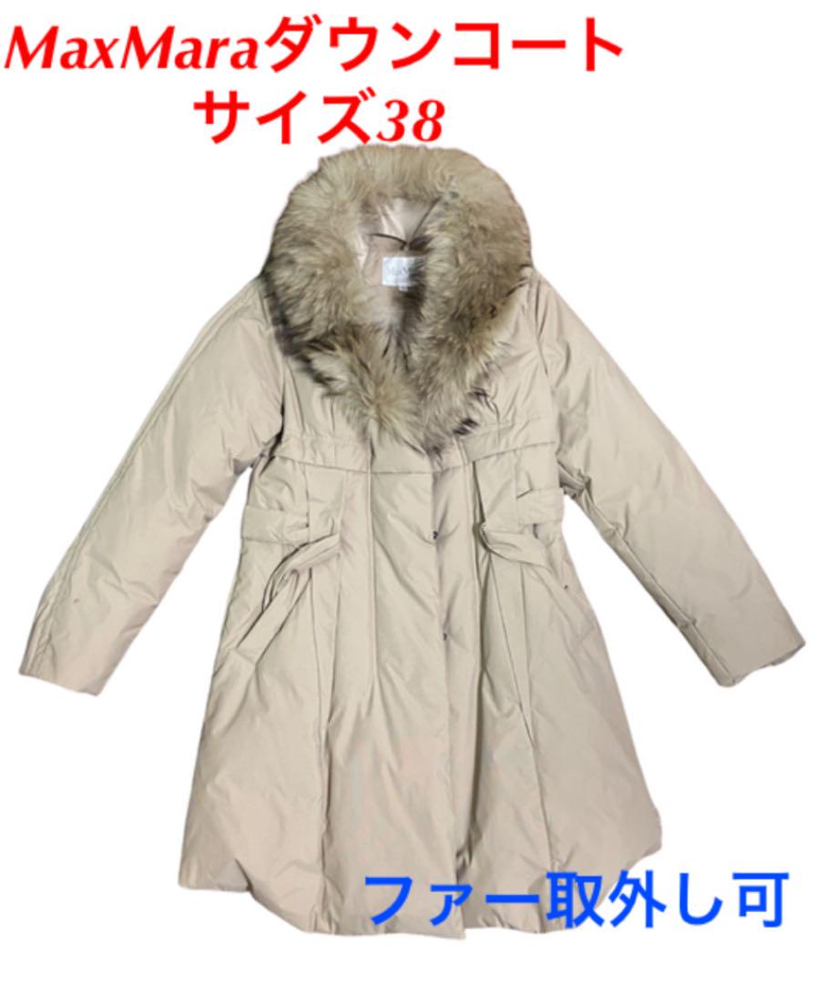 お手軽価格で贈りやすい
MaxMara エレガント ファー、ベルト付 サイズ38 ダウンコート ダウンジャケット お手軽価格で贈りやすい
MaxMara エレガント ファー、ベルト付 サイズ38 ダウンコート ダウンジャケット