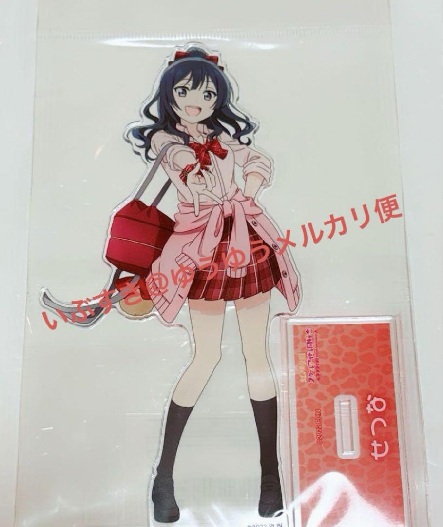 優木せつ菜 アクリルスタンド ギャル制服 ラブライブ 虹ヶ咲