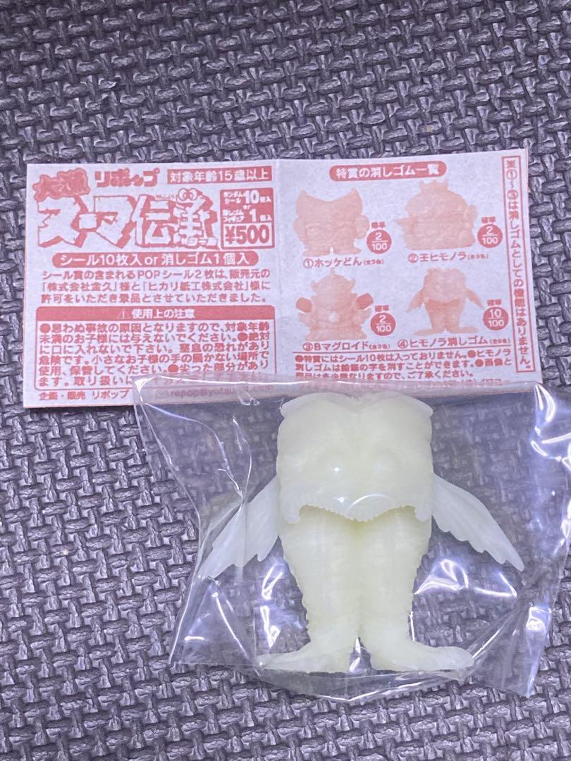 入荷now 口コミ ヒモノラ 消しゴム 沼津限定】10/100確率 ヌーマ伝承 メルカリ - コレクション