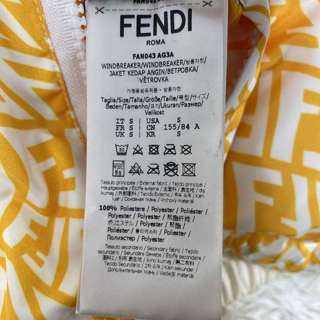FENDI ズッカ ロゴ ナイロン リバーシブル ジャケット S