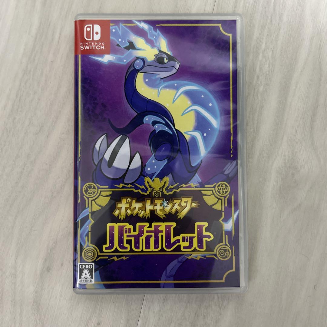 大学生協のスーツ提携店割引 ポケットモンスター Nintendo - Switch Nintendo バイオレット Nintendo Switch