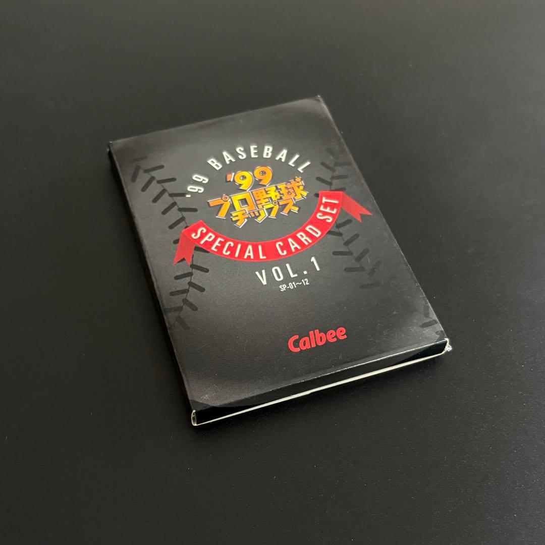 プロ野球チップス '99 SPECIAL CARD SET VOL.1 - メルカリ