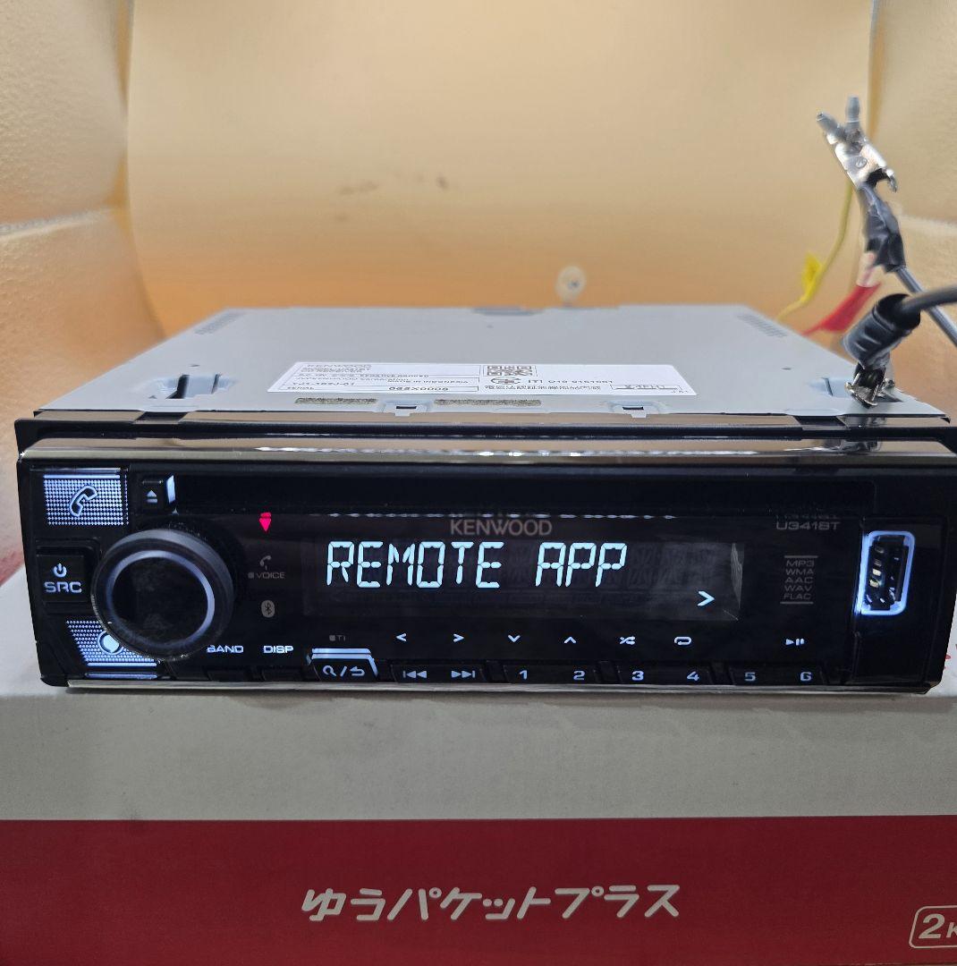 KENWOODカーオーディオ　U341BT