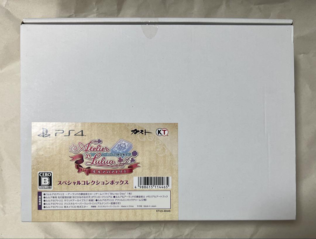 【値下げ】 スペシャルコレクションボックス ルルアのアトリエ PS4 メルカリ - その他